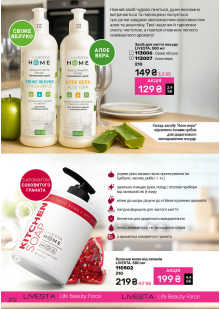 Каталог №4 - 2026