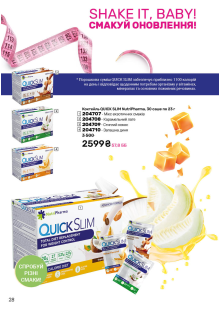 Каталог №4 - 2026