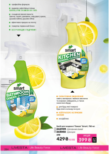 Каталог №4 - 2026