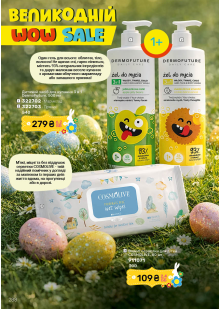 Каталог №4 - 2026