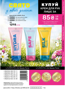 Каталог №4 - 2026