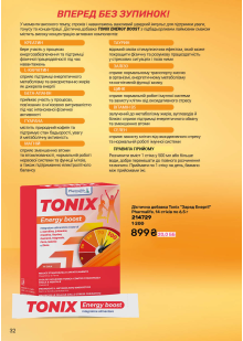 Каталог №4 - 2026