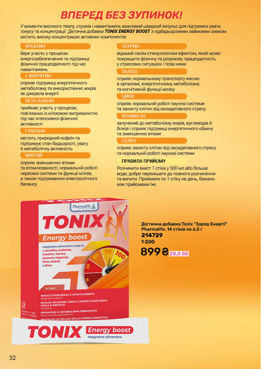 Каталог №4 - 2026