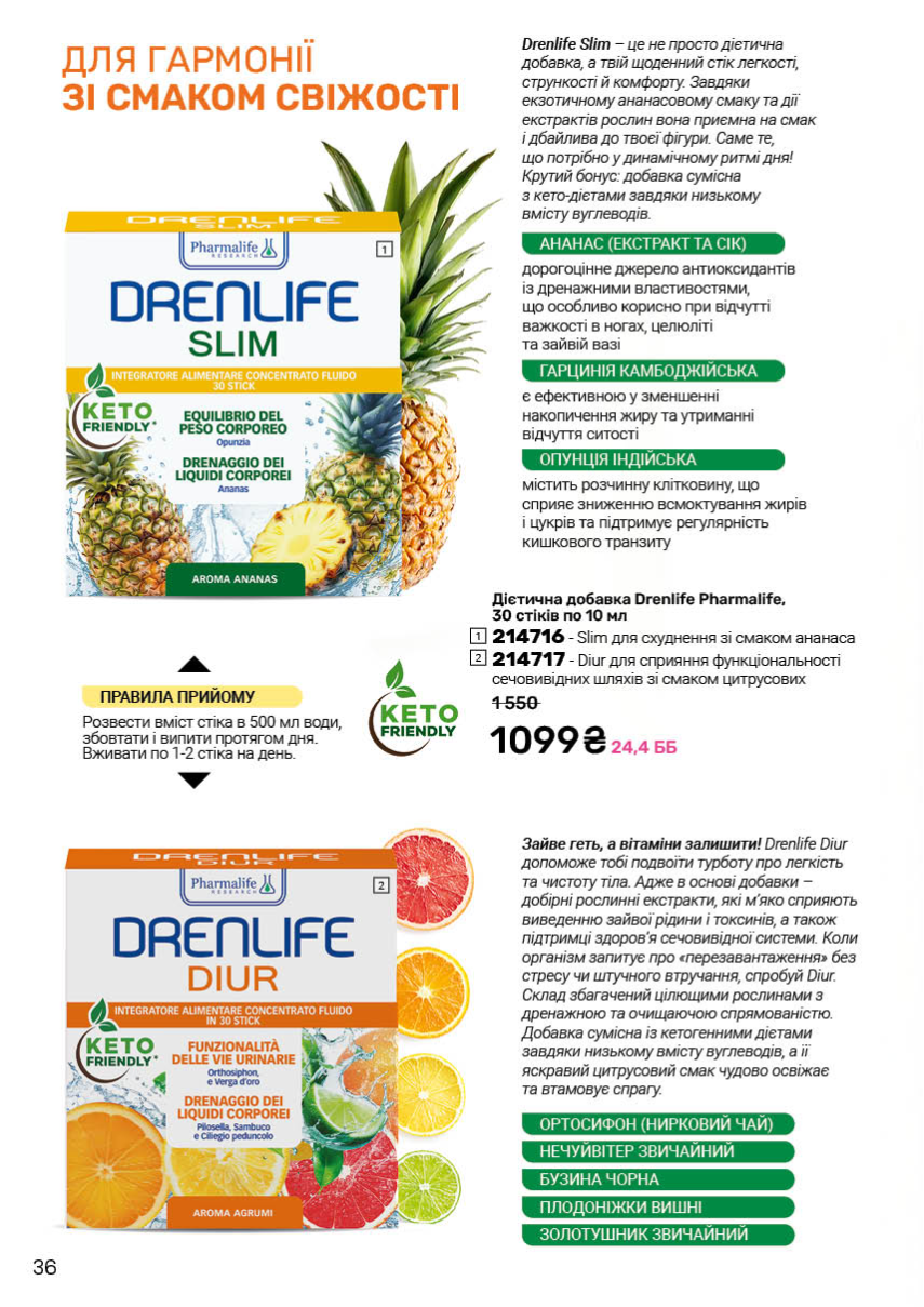 Каталог №4 - 2026