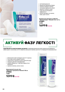 Каталог №4 - 2026