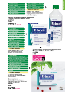 Каталог №4 - 2026