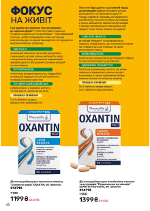 Каталог №4 - 2026