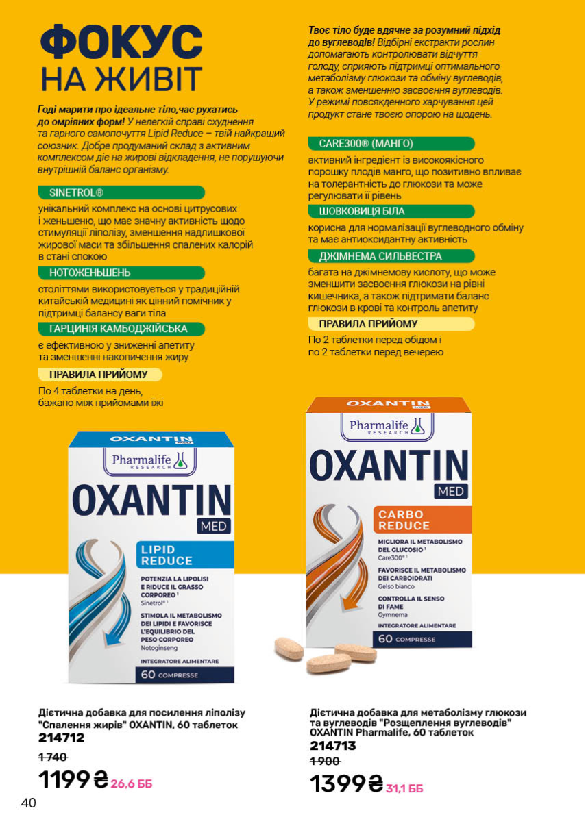 Каталог №4 - 2026