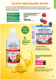 Каталог №4 - 2026