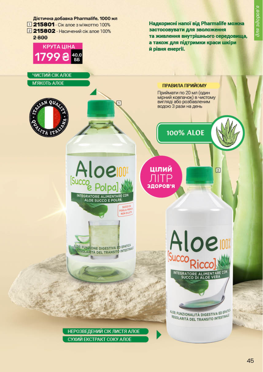 Каталог №4 - 2026