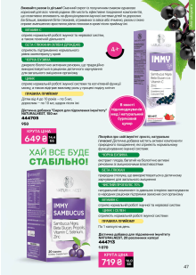 Каталог №4 - 2026