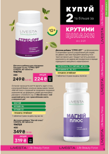 Каталог №4 - 2026