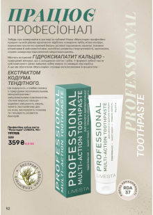 Каталог №4 - 2026