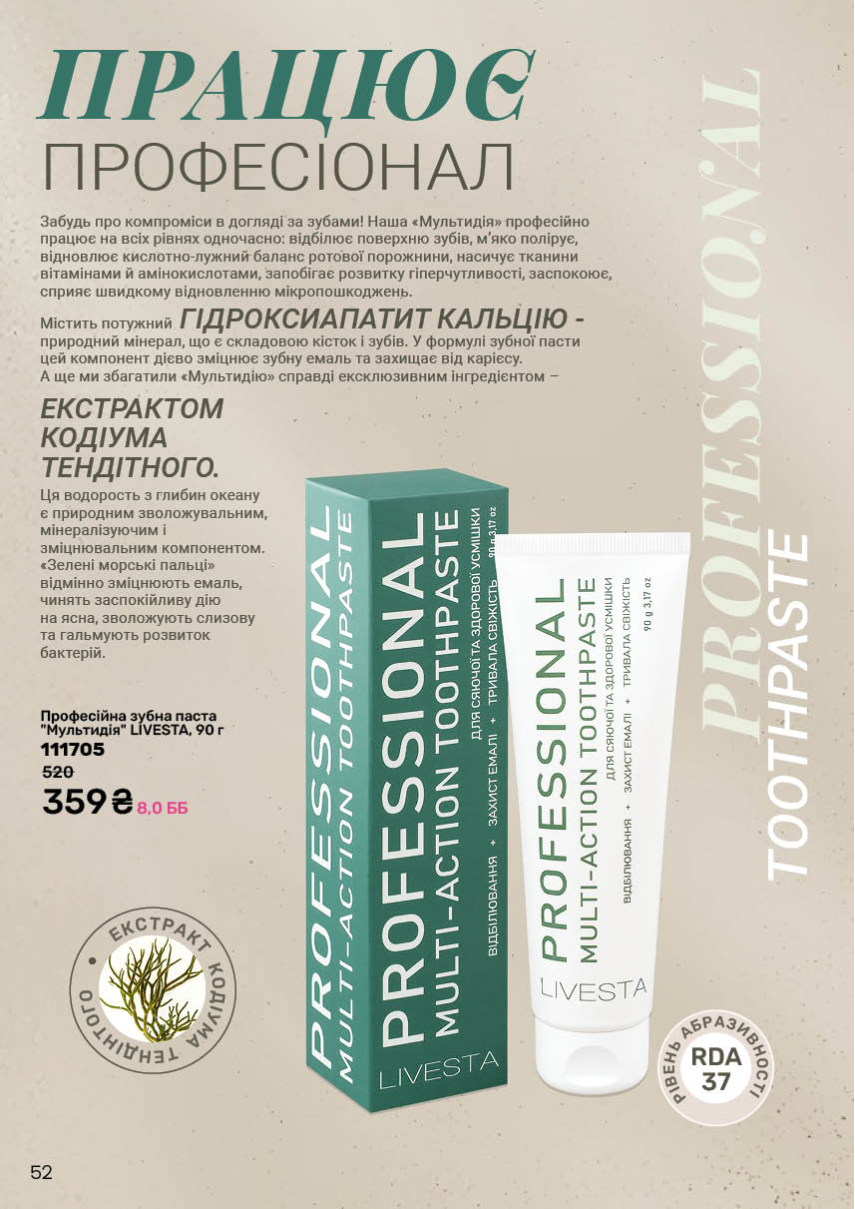 Каталог №4 - 2026