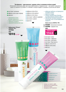 Каталог №4 - 2026