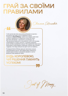 Каталог №4 - 2026