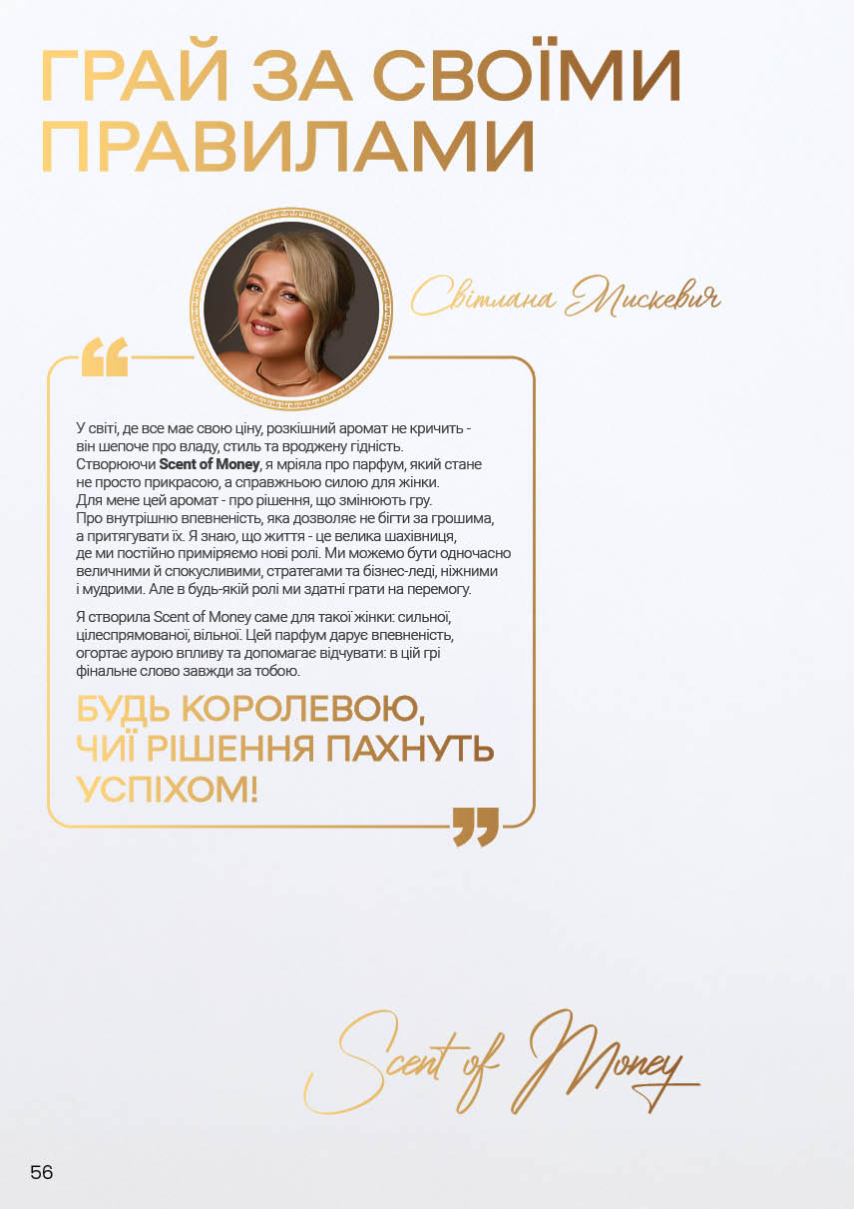 Каталог №4 - 2026