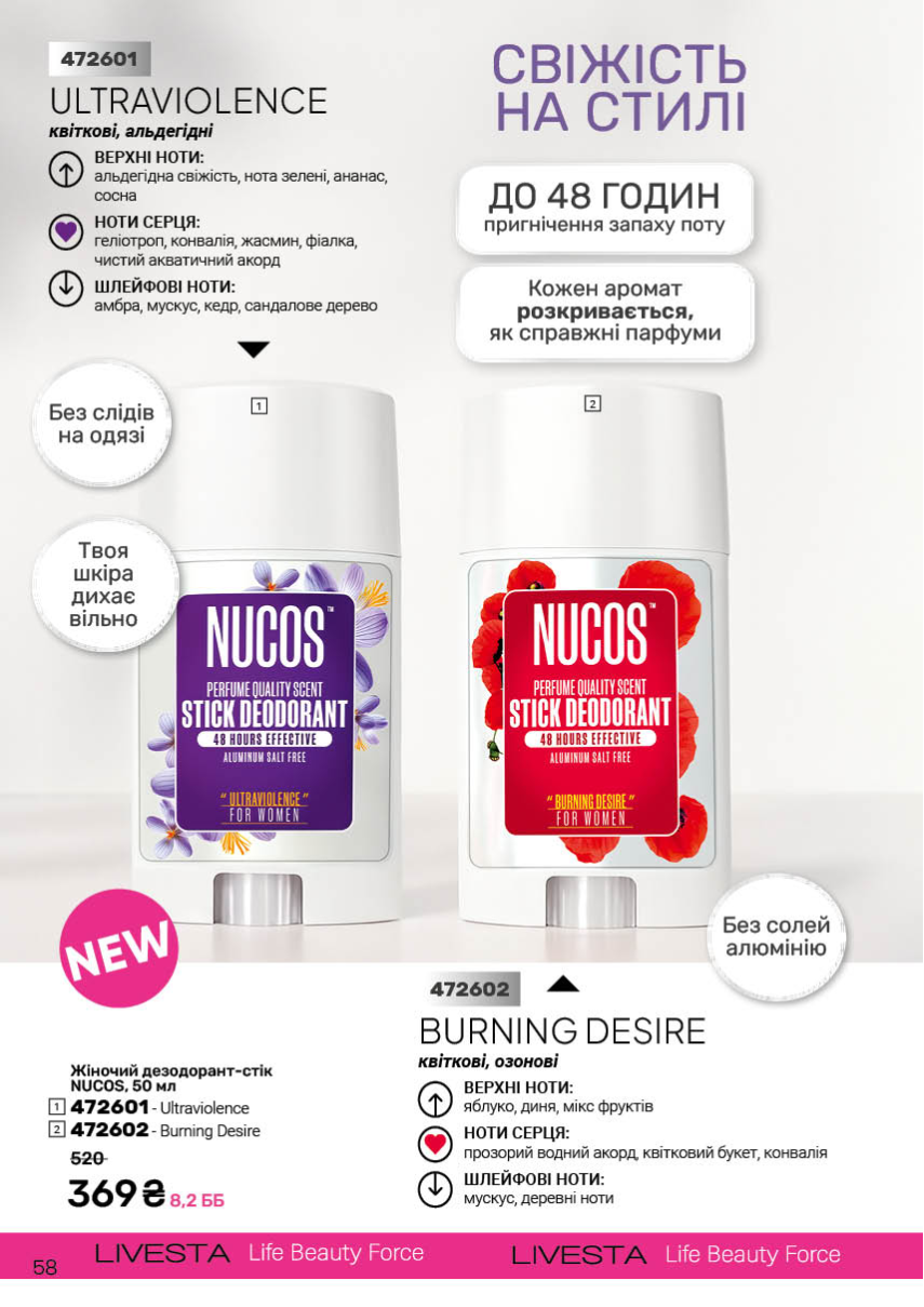 Каталог №4 - 2026