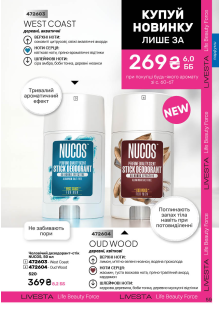 Каталог №4 - 2026