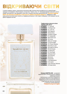 Каталог №4 - 2026