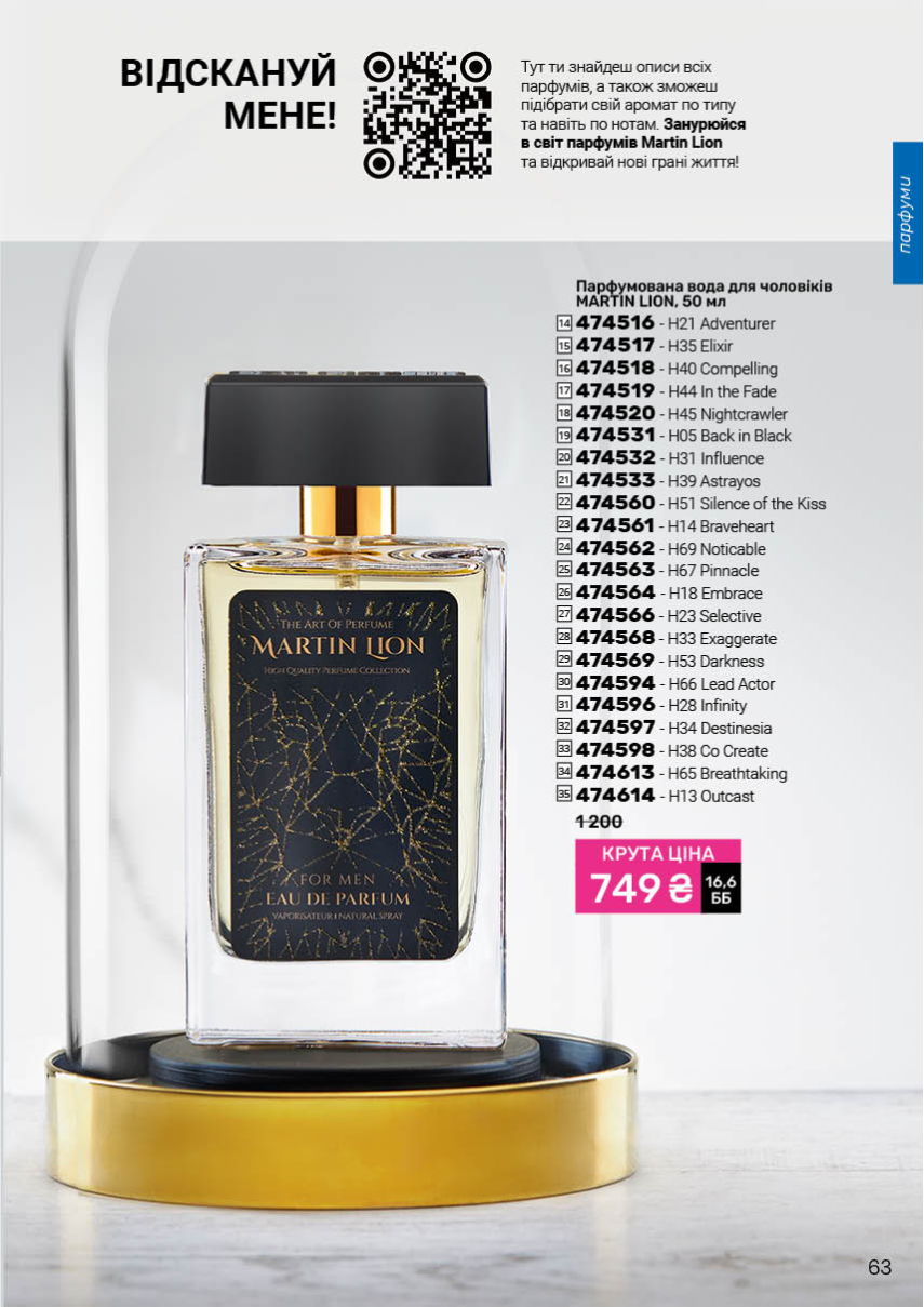 Каталог №4 - 2026