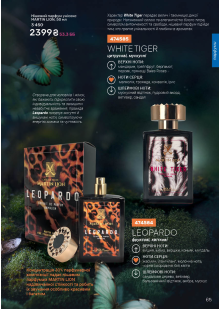 Каталог №4 - 2026