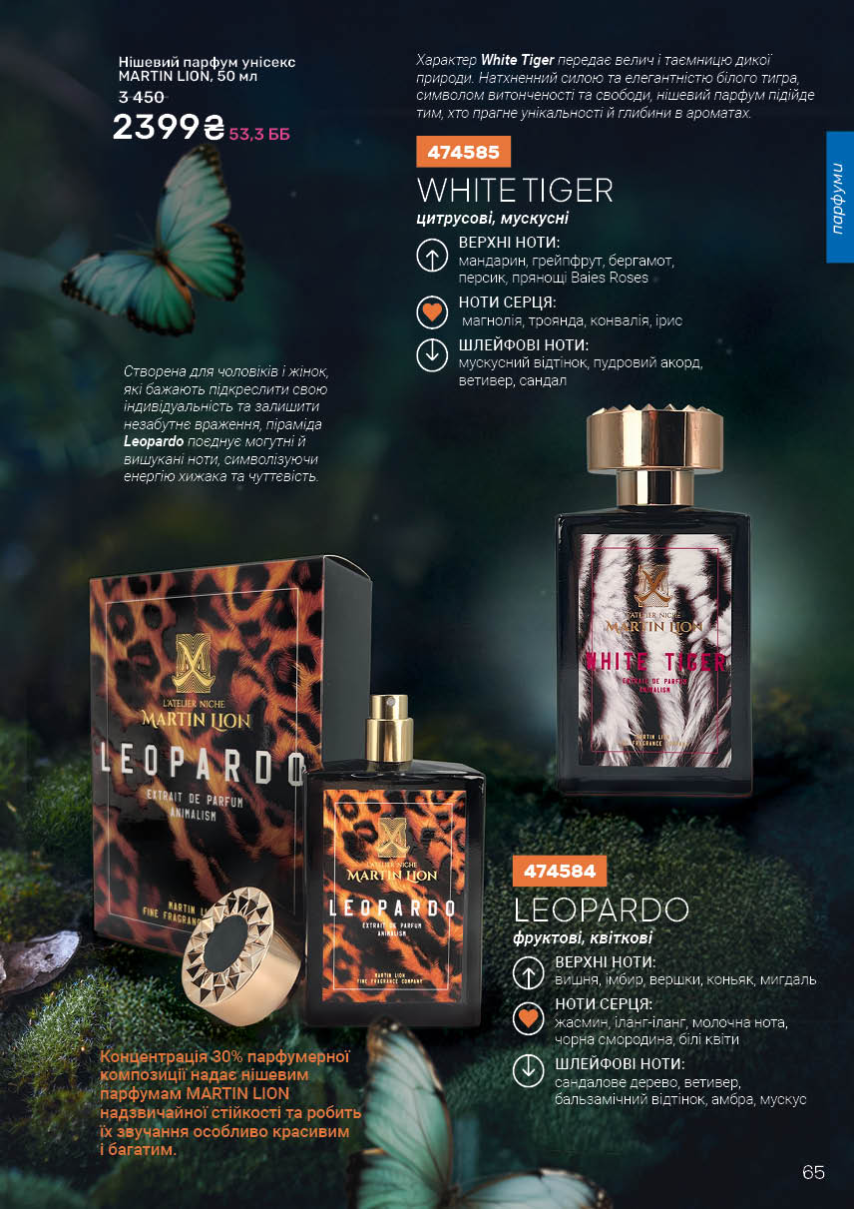 Каталог №4 - 2026