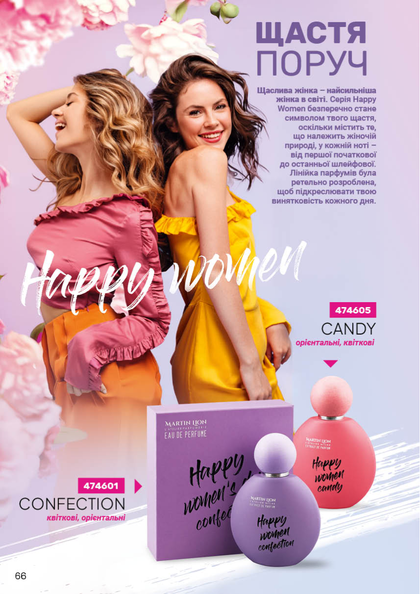 Каталог №4 - 2026