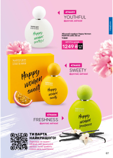 Каталог №4 - 2026