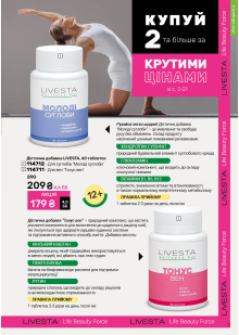 Каталог №4 - 2026