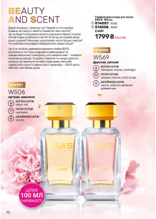 Каталог №4 - 2026