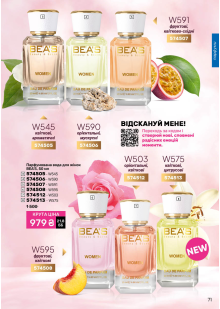 Каталог №4 - 2026