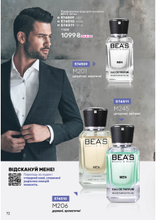 Каталог №4 - 2026