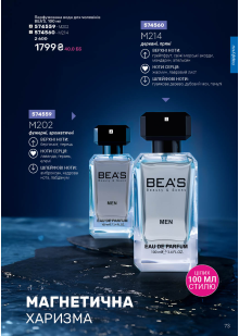 Каталог №4 - 2026