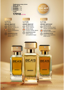 Каталог №4 - 2026