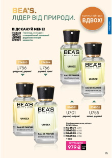 Каталог №4 - 2026