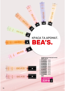 Каталог №4 - 2026