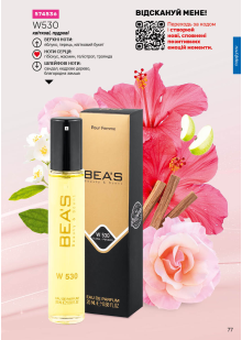 Каталог №4 - 2026