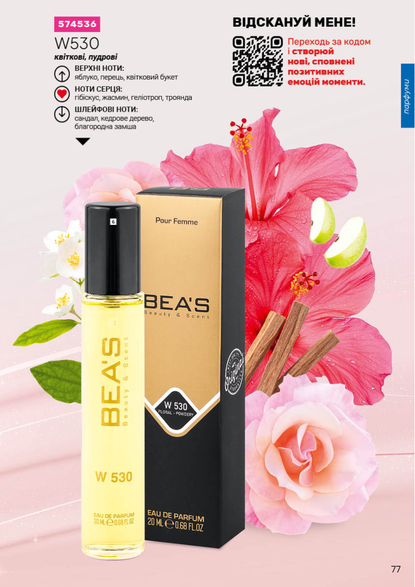 Каталог №4 - 2026