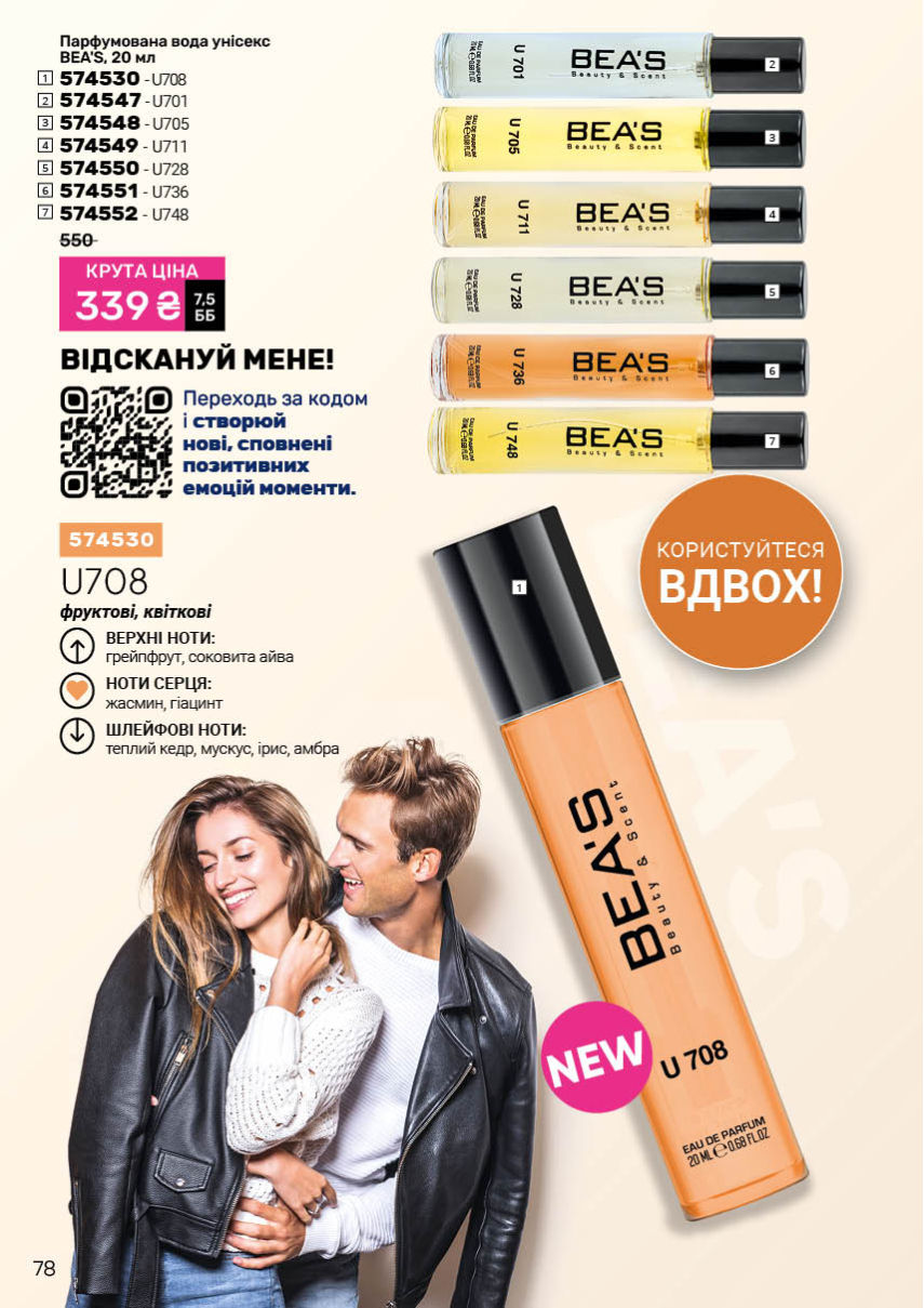 Каталог №4 - 2026