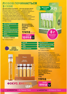 Каталог №4 - 2026