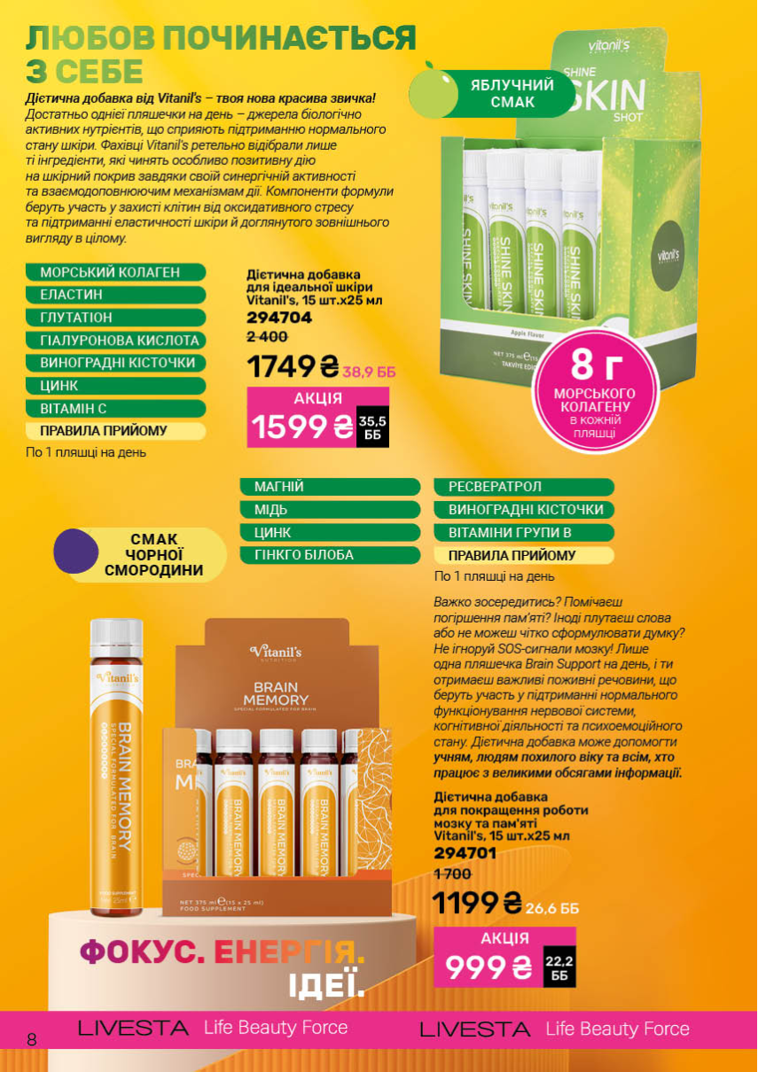 Каталог №4 - 2026