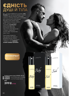 Каталог №4 - 2026