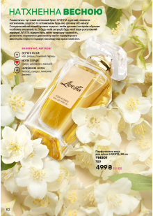 Каталог №4 - 2026