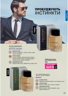 Каталог №4 - 2026