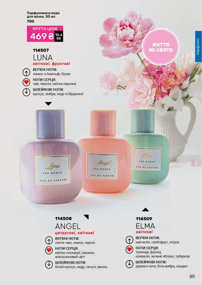 Каталог №4 - 2026