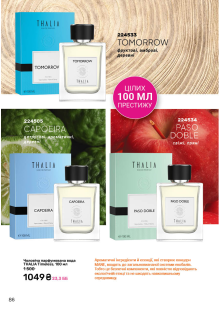 Каталог №4 - 2026