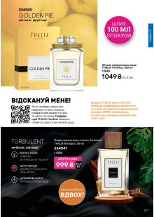 Каталог №4 - 2026