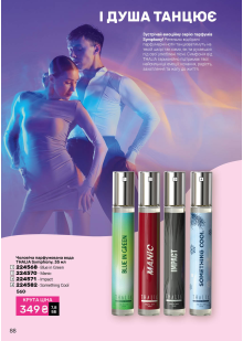 Каталог №4 - 2026