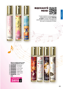 Каталог №4 - 2026